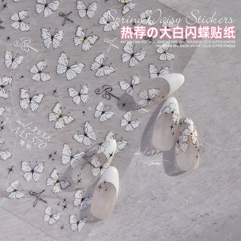 Red de celebridades Xiaohongshu estilo caliente primavera nuevo blanco puro deseo mariposa espalda pegamento uñas pegatinas decoración de uñas al por mayor