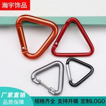 供应三角型登山扣钩铝合金三角形钢丝爬山扣彩色耳机套小音响快扣
