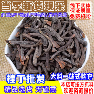 ������500g��l����ӹ����u�����Ϲ𶡷������{���������l