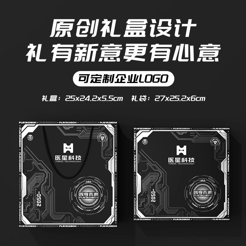 4S店车行购车伴手礼定制logo送客户车载店庆高级礼盒实用商务礼品|undefined