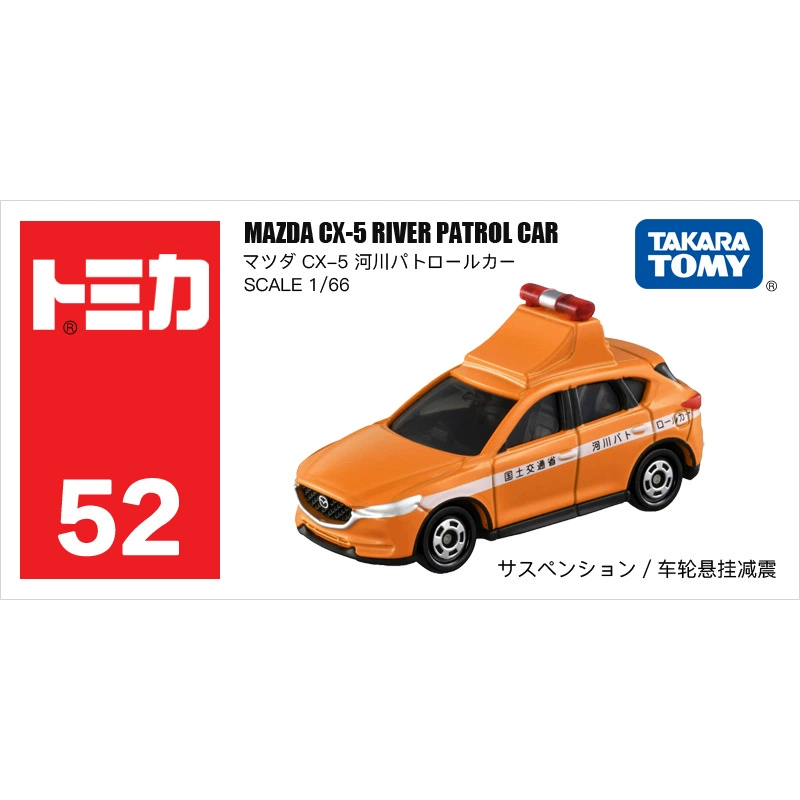 Takara tomy, nissan, honda, металлическая игрушечная машинка, модель машины, оптовая продажа