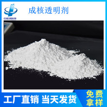 PP PE��ϩ�N�ɺ�͸���� ɽ�洼ɺ�͸����  ͸���ɺ˄���������