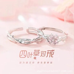 四つ葉のクローバーのカップルリング、男性と女性用、ニッチなデザイン、軽い高級感と高級感、ガールフレンドへの調節可能なリングギフト