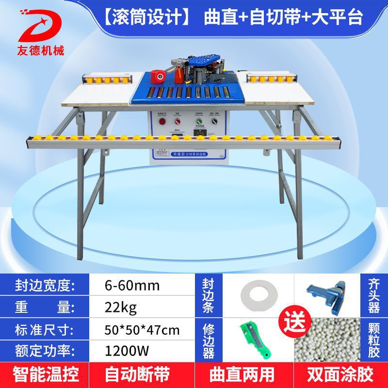 [독일 하이엔드 모델] 롤러 : 셀프 커팅 벨트 + 대형 플랫폼