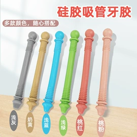 牙胶;狗狗食具;日用橡胶