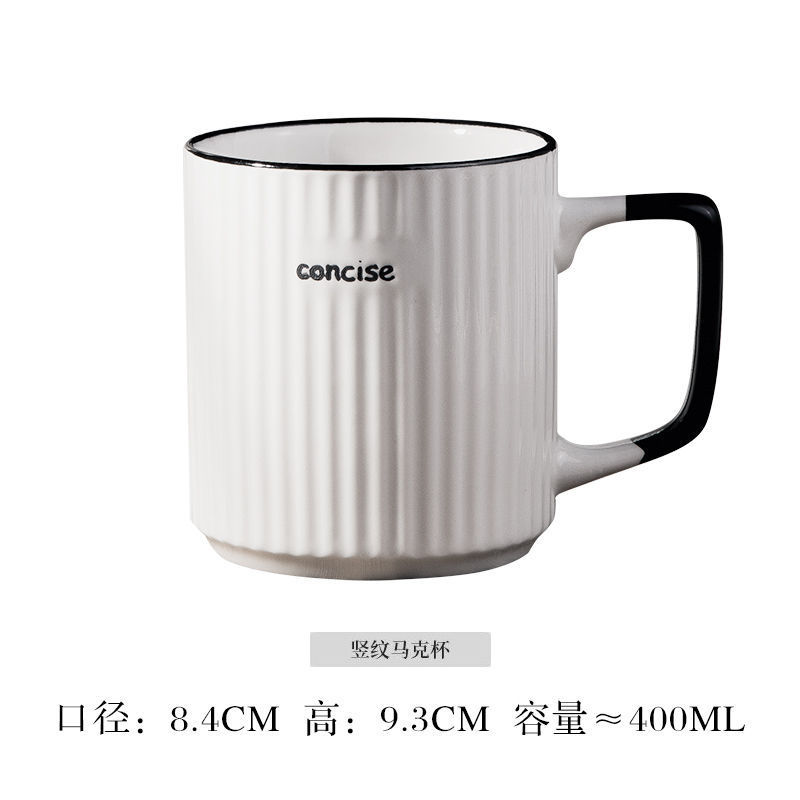 일본식 세로 줄무늬 머그