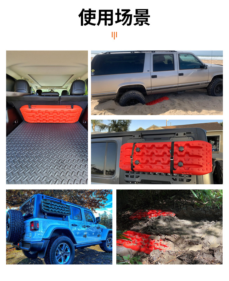 All-Terrain Vehicle Reinforced Nylon Recovery Board for Off-Road Self-Rescue, Outdoor Self-Driving Emergency Rescue Anti-Slip Board