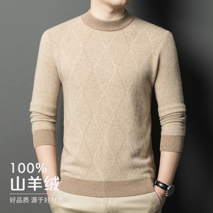 Cashmere Sweater Men's Autumn and Winter Classy Warm Sweater Middle-Aged Dad Round Neck Pure Cashmere Knitted Pullover Top for Men