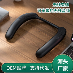 2025年新型 首掛け式 ワイヤレス Bluetooth スピーカー 布製 ポータブル ウェアラブル ネックサブウーファー ステレオ