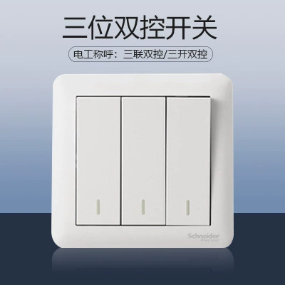 Three-switch double-control switch