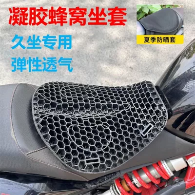 Electric car cushion Seat Cover, Road Bike Full - black-high-elastic-cushion-cover-with-cloth-cover