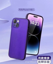 mO13֙CiPhone15promax֦yƤ|z14׷ˤo