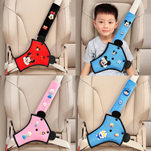 汽车安全带套儿童柔软延长带神器可爱卡通车载保险带保护套固定器