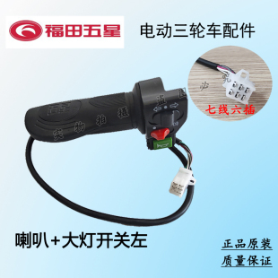 �m�ø�������늄���݆܇�D�������_�P�ְ����ȴ���D����_�Pԭ�S