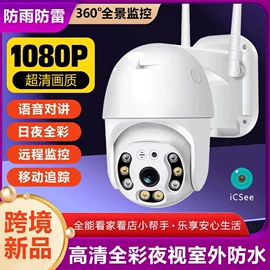 电脑网线;网络播放器;监控摄像机