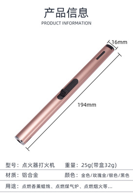 點火槍打火機_06