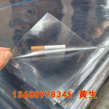 PVCˮĥɰz|ܛzo|͸ܛ׉|̨