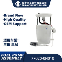 �m����S��ʹ�05-13��/ͨ���J־/�׿��_˹ȼ�ͱÿ��� 77020-0N01
