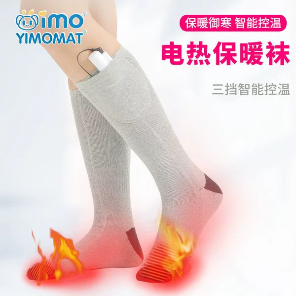 Cross-border custom-made popular electric heating socks, rechargeable, temperature-adjustable, electrically heated long socks, foot warmer
