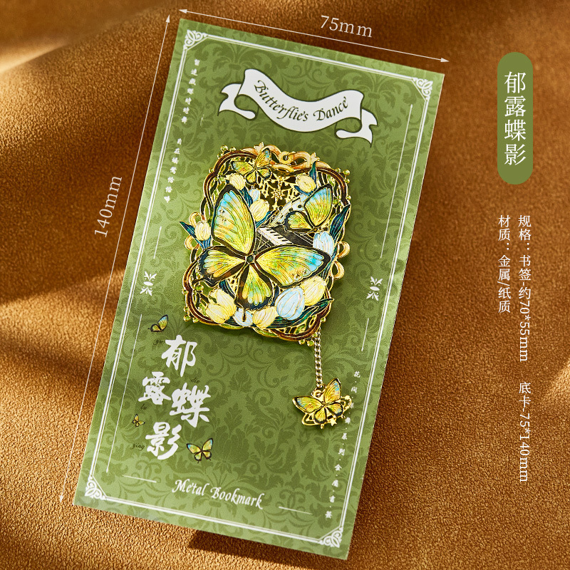 复古蝴蝶金属书签高颜值ins古典中国风镂空书签老师同学毕业礼物|undefined