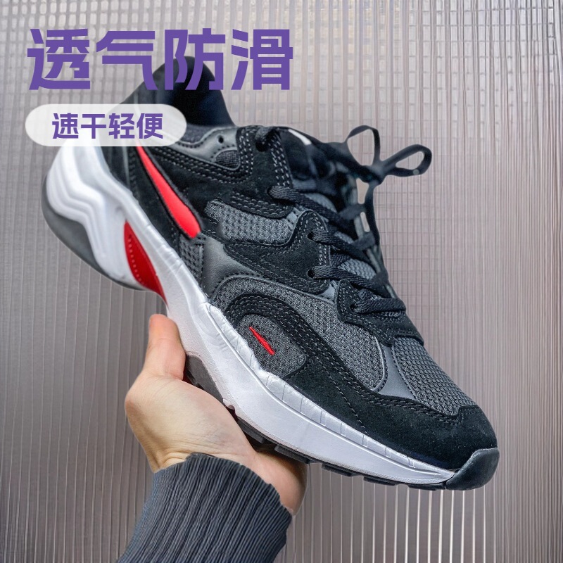 High-Quality Al8 Dad Shoes with Mesh Surface, Breathable, Non-Slip, Versatile Casual Running Shoes, Low-Top Retro Sports Shoes for Men and Women High-Quality Al8 Dad Shoes with Mesh Surface, Breathable, Non-Slip, Versatile Casual Running Shoes, Low-Top Retro Sports Shoes for Men and Women