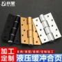 家用平开液压缓冲合页
