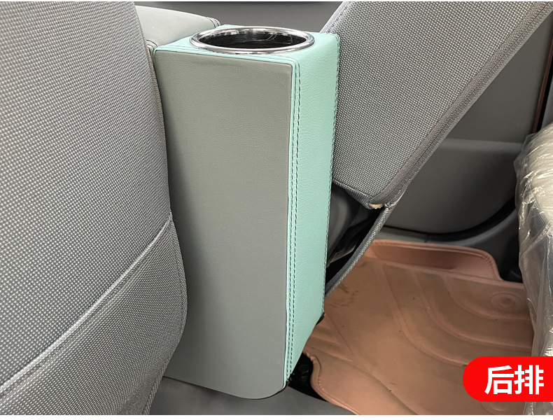 Suitable for the Special Cute and Shiny Pony Armrest Box of the Besturn Little Pony, Car Interior Decoration, Central Channel Modification