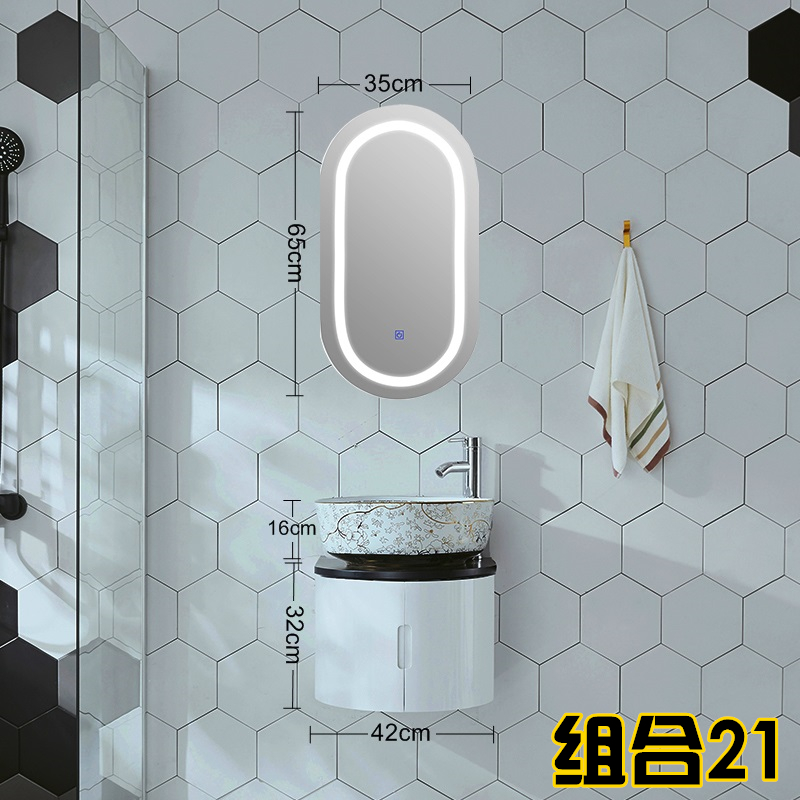 Combination 21 (gold and jade)