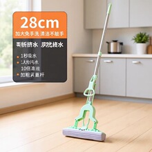 免手洗折叠海绵拖把家用居家日用懒人浴室卫生间吸水胶棉清洁神器