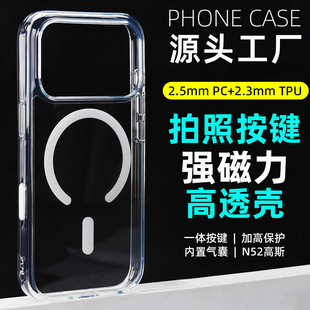 �m���O��17promax͸�������֙C��ai���հ��Iȫ�����o�׼Ӻ����16