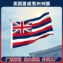 美国夏威夷州节日跨境州旗