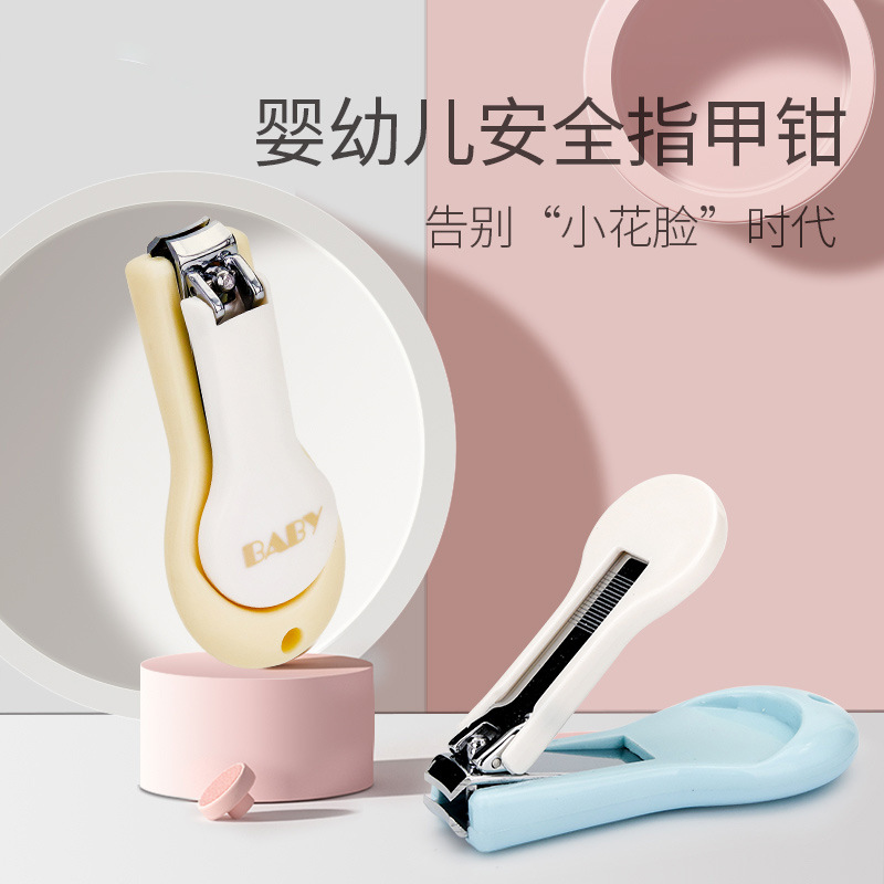 Baby Nail Scissors for Newborns, Baby Care Tools, Children's Nail Clippers, Safe Anti-Pinch Nail Clippers