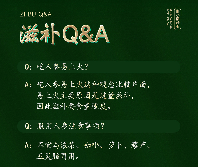 Dried Changbai Mountain Ginseng Whole Root Sun-Dried Ren Shen 500g Box Traditional Tonic for Elders specifications