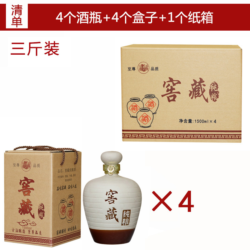 1.5kg 와인병 4개 + 일반 상자 + 상자