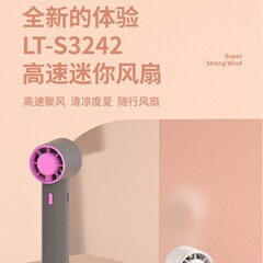 2025爆款小风扇 手持高速风扇自带挂钩无刷五档静音高速小风扇