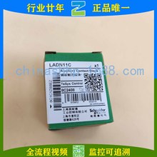 Schneider-o|cģK LADN11C