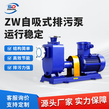 卧式分体泵IS清水循环泵空调热水高扬程大流量抽水泵离心泵自吸