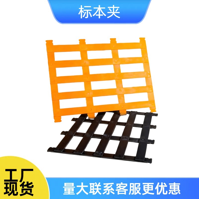 标本夹厂家供应植物标本制作工具批发生物教学实验塑料树叶标本夹