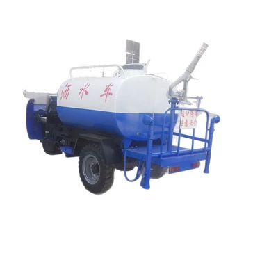 Roads High-Pressure Water Cannon, Suvarma maşınları