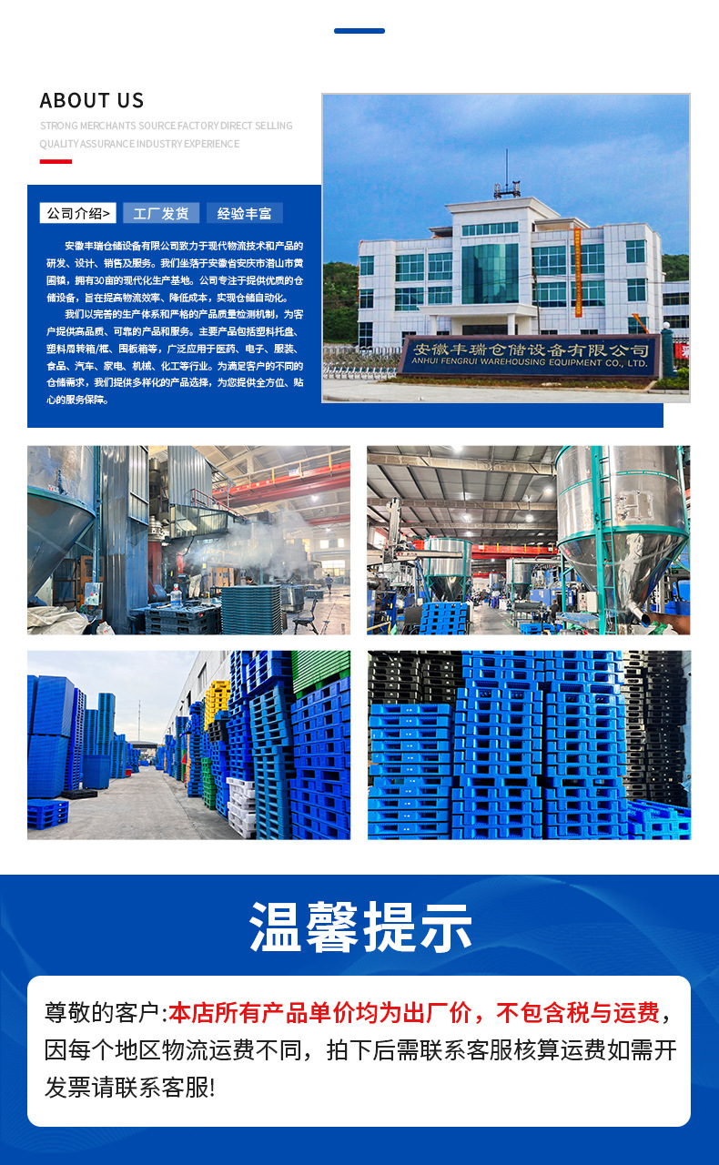 网格川字托盘_10