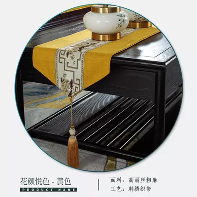 Electric car rear backrest: tea table flag Chinese Zen - huanyan-table-flag-golden-3380cm-applicable-to-small-kang-sizes-40-60cm-long