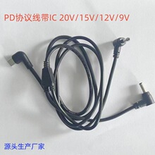 PD3.0  �f�h�� PD�T�_DC�� TYPE-C �D �̶�ݔ��12V/20V/15V/9V