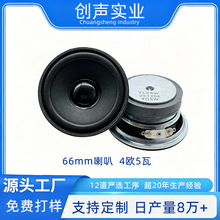 66mm4�W5�߶�ý�w���ȓP��2.5��A�������߅��������ȫ�l����