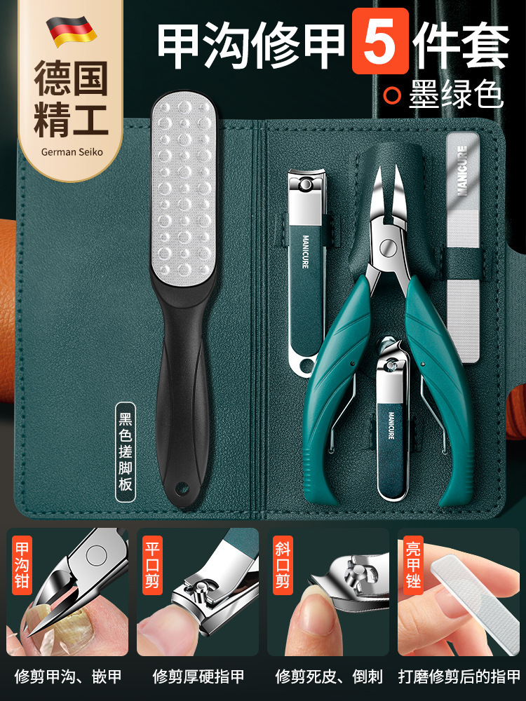 Kit de cortador de uñas único nuevo clip de uñas Nail groove2024 cicatrix pedicura tijeras de uñas
