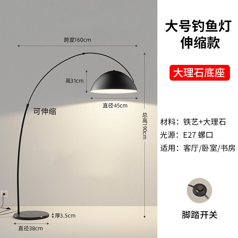 釣り灯北欧後現代シンプルなフロアランプ客間ソファランプネット赤創意装飾雰囲気縦型電気スタンド|undefined