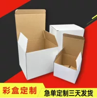 Изготовленная на заказ белая коробка типа розетки бумажная коробка Крафт-бумага универсальная белая коробка гофрокартон печать цветная коробка упаковочная коробка небольшая партия