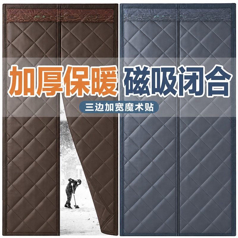 Winter warm cotton door curtain, thickened, windproof, with magnetic closure, widened, reinforced magnetic strips, no drilling required, quilted, and features a hook-and-loop fastener Winter warm cotton door curtain, thickened, windproof, with magnetic closure, widened, reinforced magnetic strips, no drilling required, quilted, and features a hook-and-loop fastener