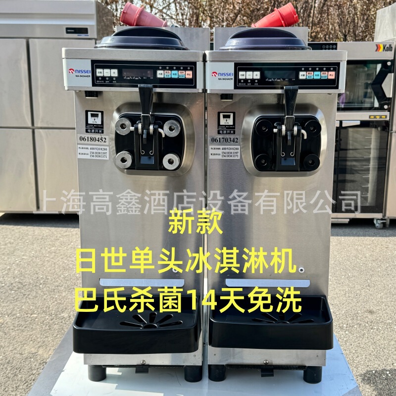 NISSEI ice cream machine NISSEI ice cream machine NA-9424AER new desktop ice cream machine used