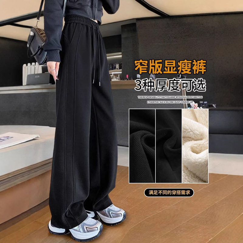 Black Thin Sports Pants for Women 2026 New Spring and Autumn Thickened Sweatpants Casual Narrow Straight-Leg Banana Wide-Leg Pants