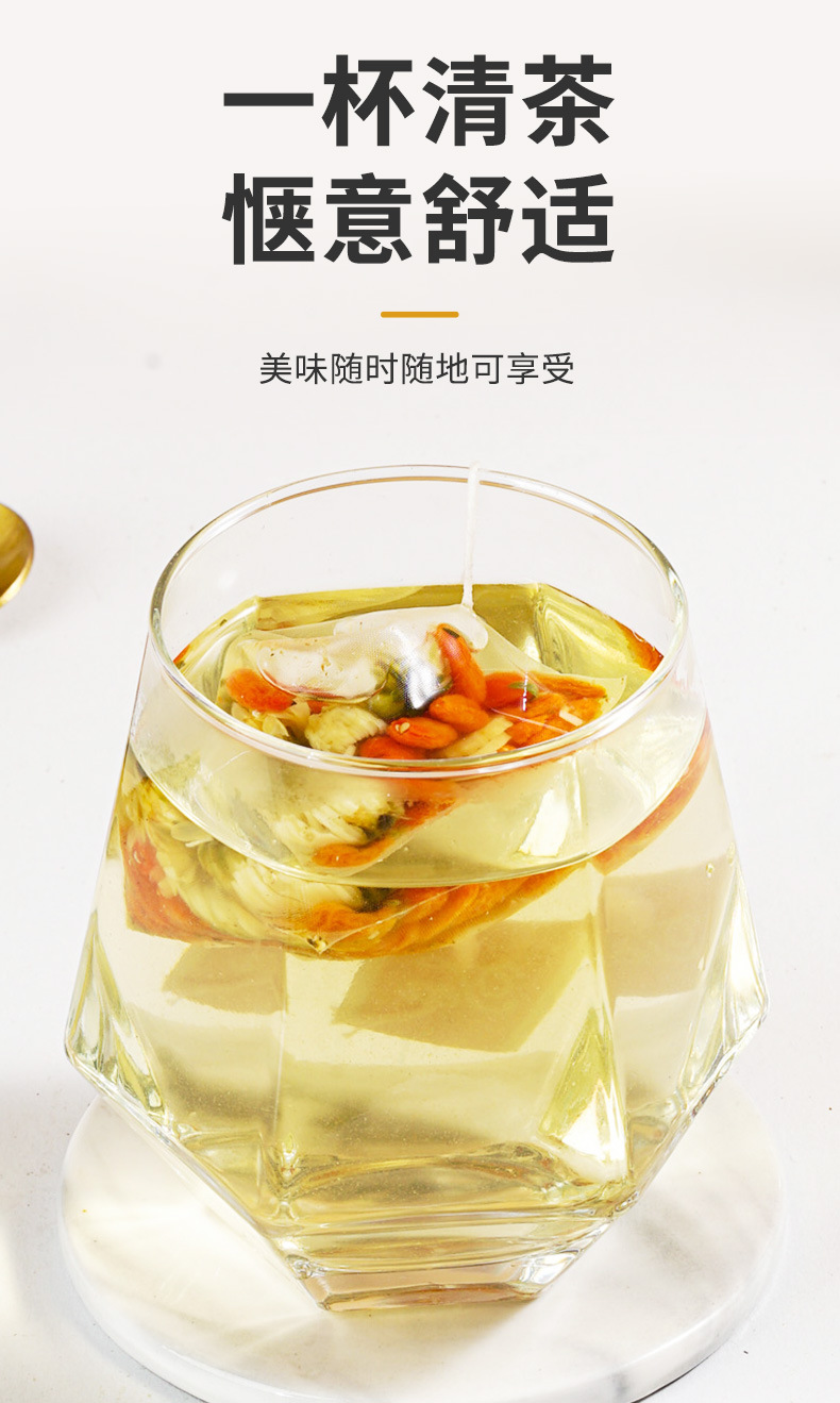 Ginseng Chrysanthemum Goji Tea 250g 50 Pyramid Tea Bags Cold Brew Herbal Blend specifications